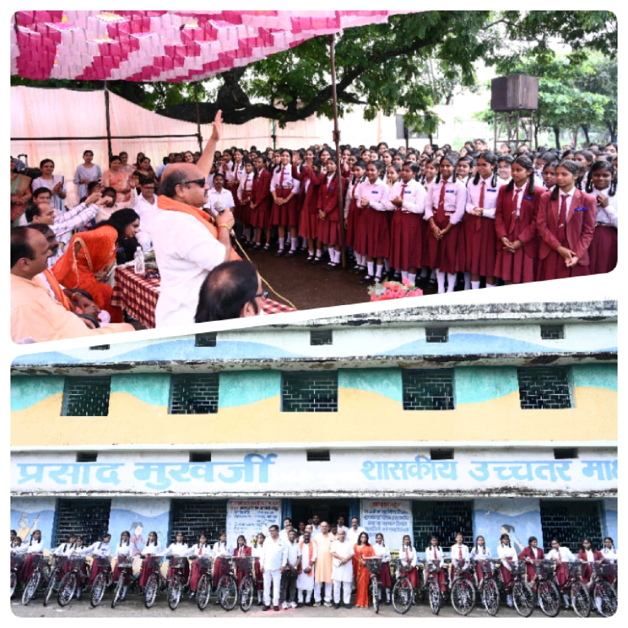 मुख्यमंत्री की पहल पर विधायक पुरंदर मिश्रा ने छात्राओं को साइकिल दी और विद्यालय विकास हेतु 10 लाख की सौगात दी