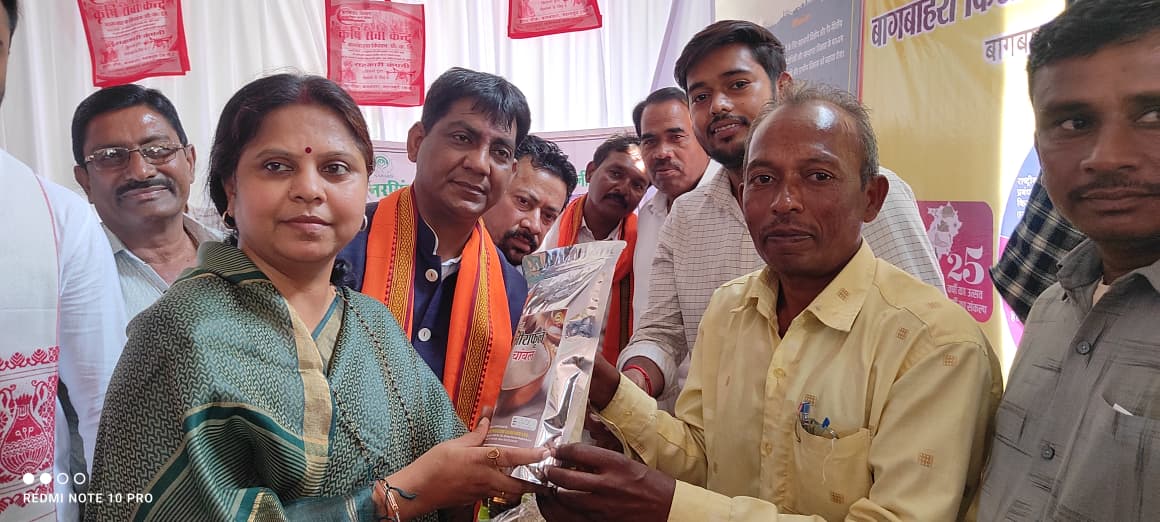 जिला स्तरीय किसान मेला सम्पन्न किसान हमारे अन्नदाता हैं, देश की अर्थव्यवस्था की रीढ़ — सांसद रूपकुमारी चौधरी
