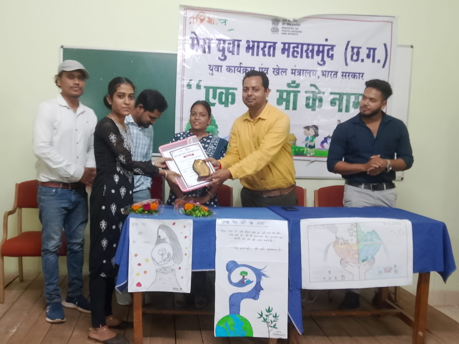 एक पेड़ माँ के नाम ” अभियान अंतर्गत पौधारोपण,शपथ एवं चित्रकला प्रतियोगिता संपन्न