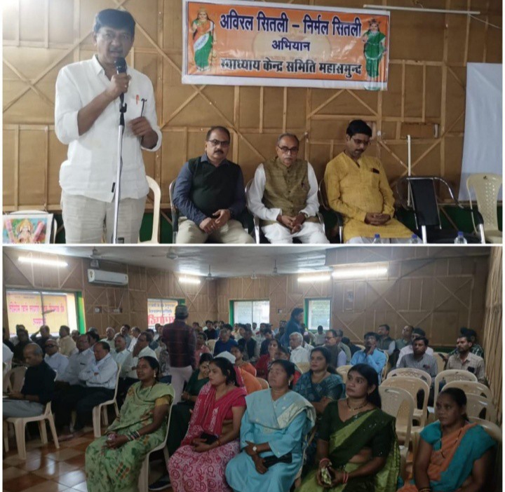 सितली नाला को स्वच्छ बनाने के साथ ही कायाकल्प करने का संकल्प : स्वाध्याय केंद्र के बैठक में लिया गया निर्णय