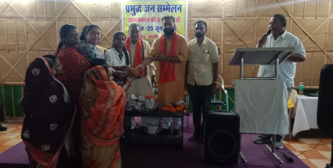 स्वाध्याय केन्द्र में प्रभुद्ध जन सम्मेलन आयोजित हुआ