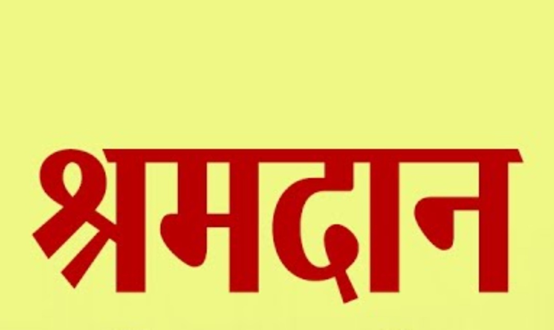 सितली नाला के जीर्णोद्धार के लिए 7 अगस्त से हर सुबह जनसहयोग से होगा श्रमदान